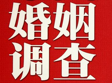 「惠水县福尔摩斯私家侦探」破坏婚礼现场犯法吗？